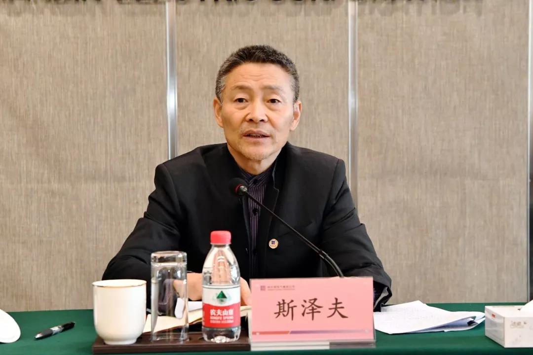 首页-PA集团有限公司官网入口