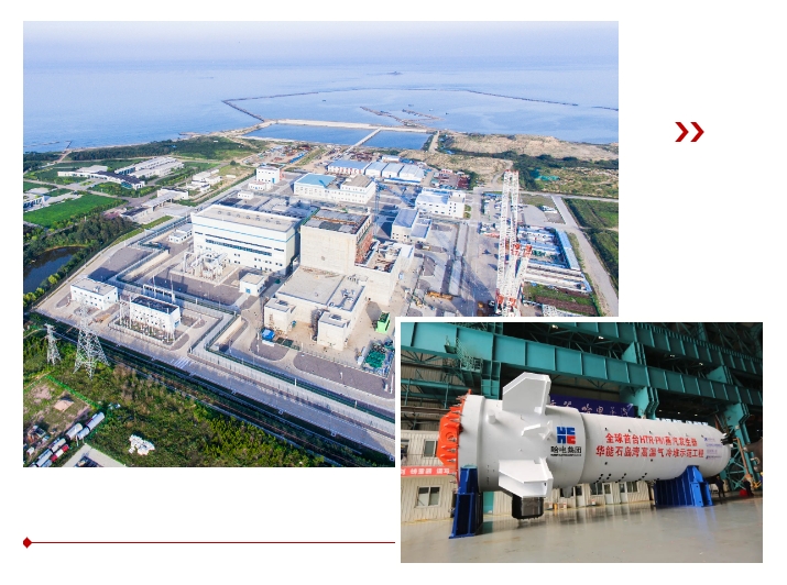 首页-PA集团有限公司官网入口