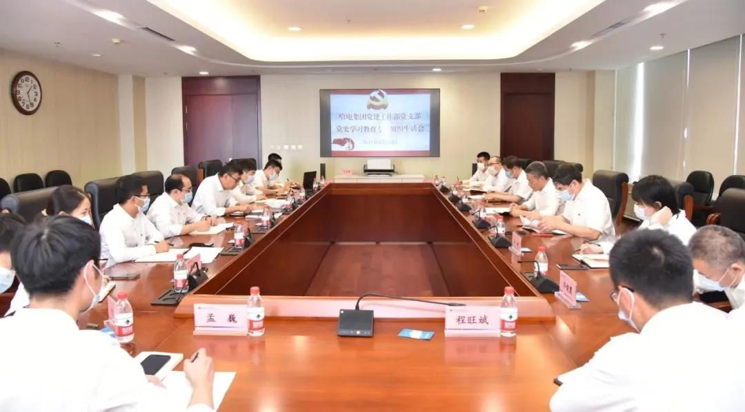 首页-PA集团有限公司官网入口