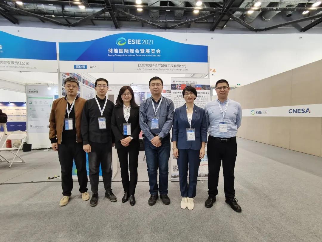 首页-PA集团有限公司官网入口