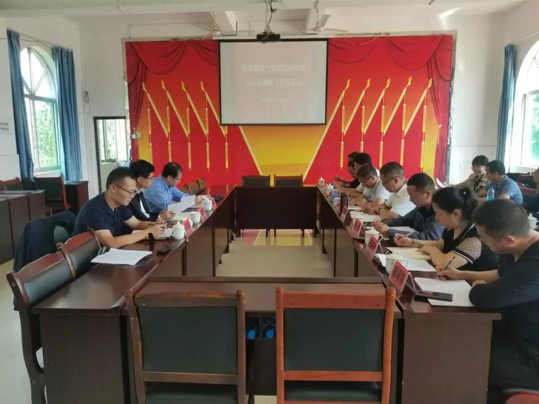 首页-PA集团有限公司官网入口