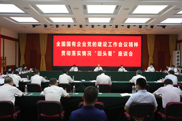 首页-PA集团有限公司官网入口