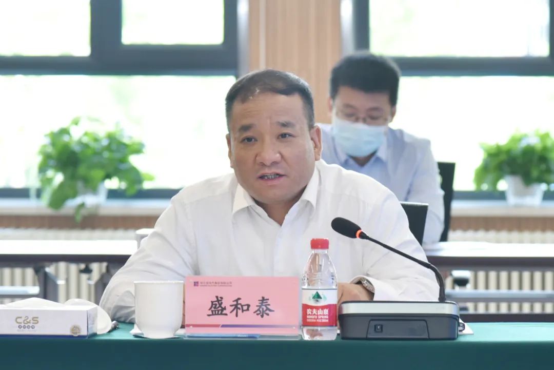 首页-PA集团有限公司官网入口