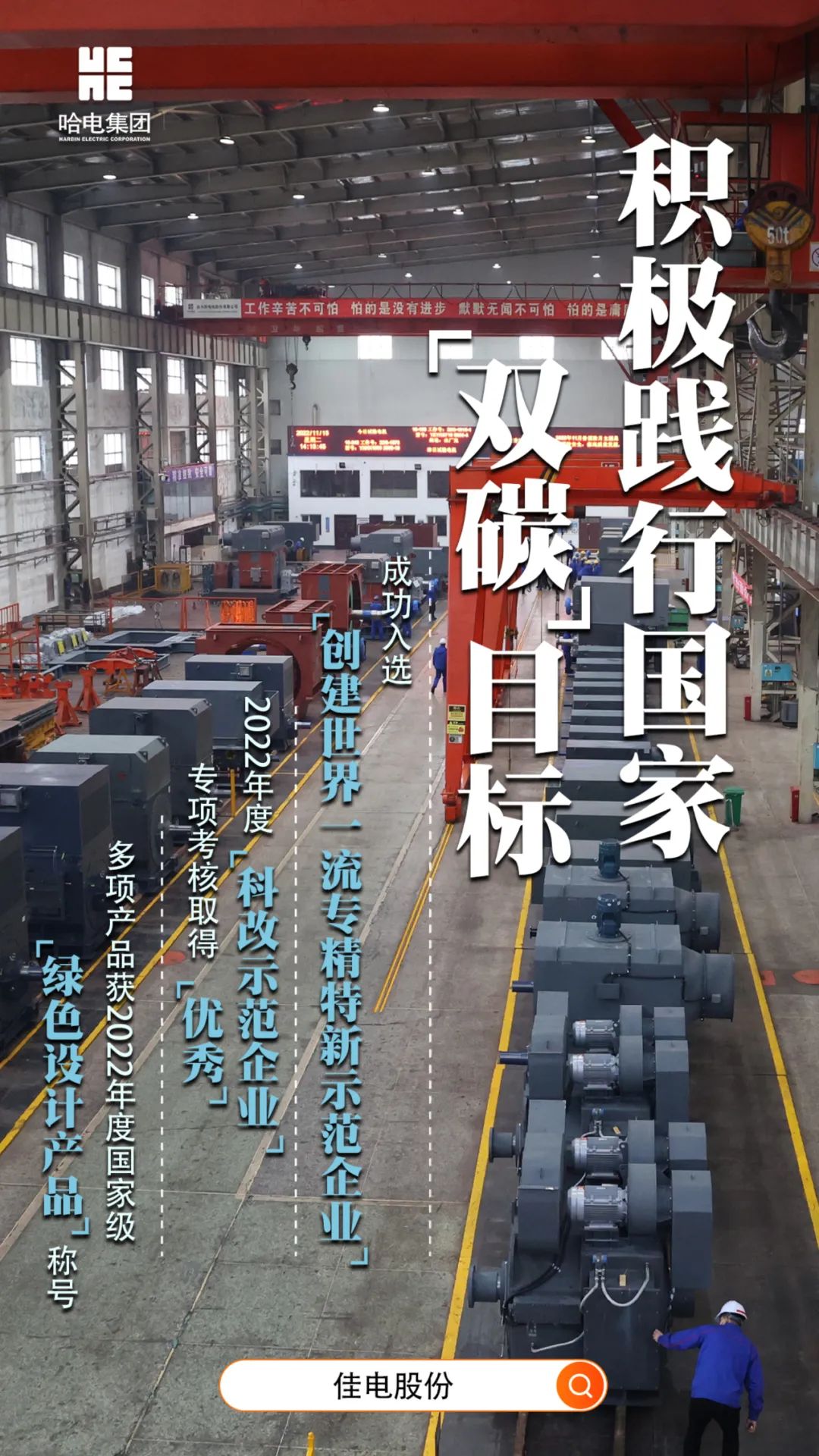 首页-PA集团有限公司官网入口