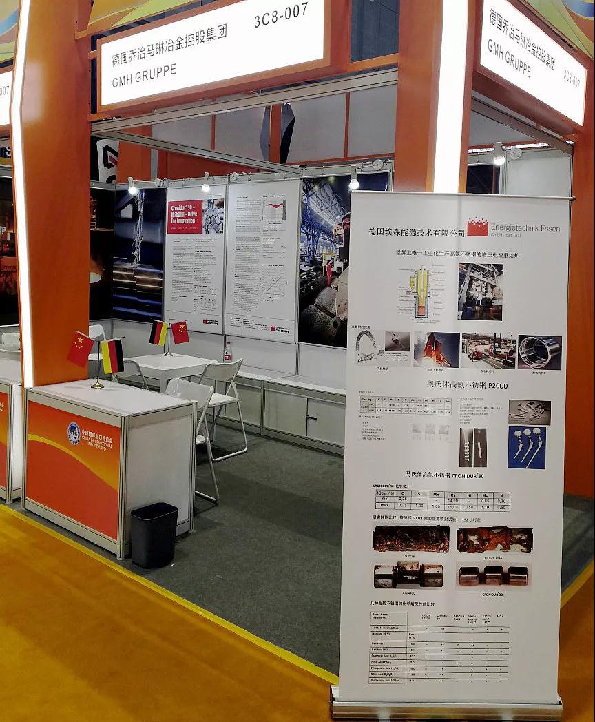 首页-PA集团有限公司官网入口