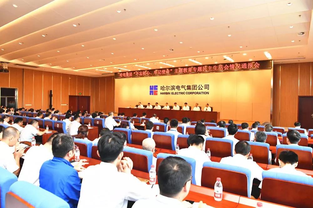 首页-PA集团有限公司官网入口