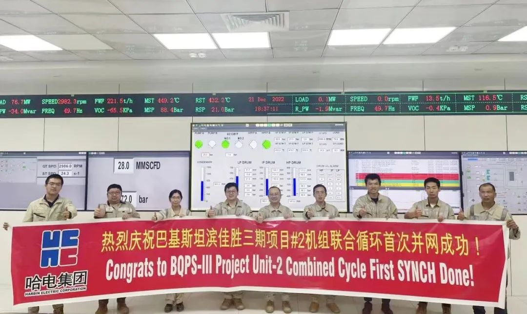 首页-PA集团有限公司官网入口