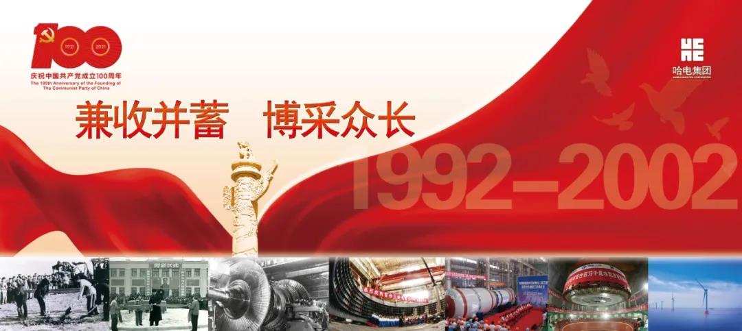 首页-PA集团有限公司官网入口