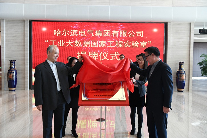 首页-PA集团有限公司官网入口