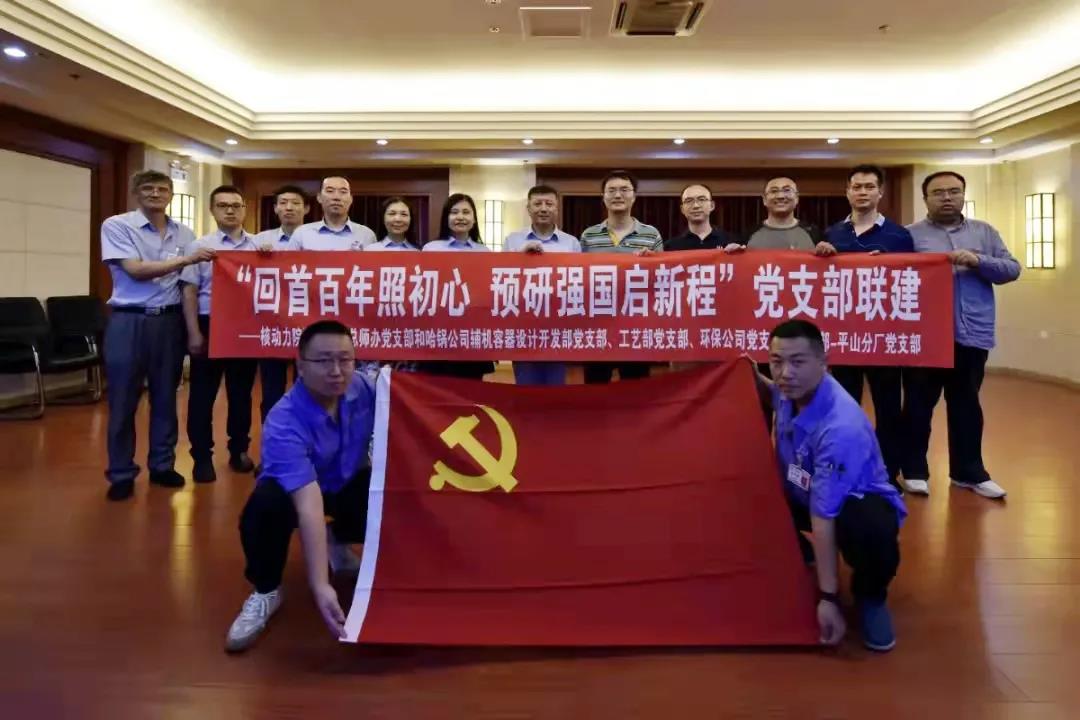 首页-PA集团有限公司官网入口