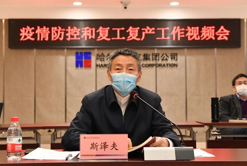 首页-PA集团有限公司官网入口