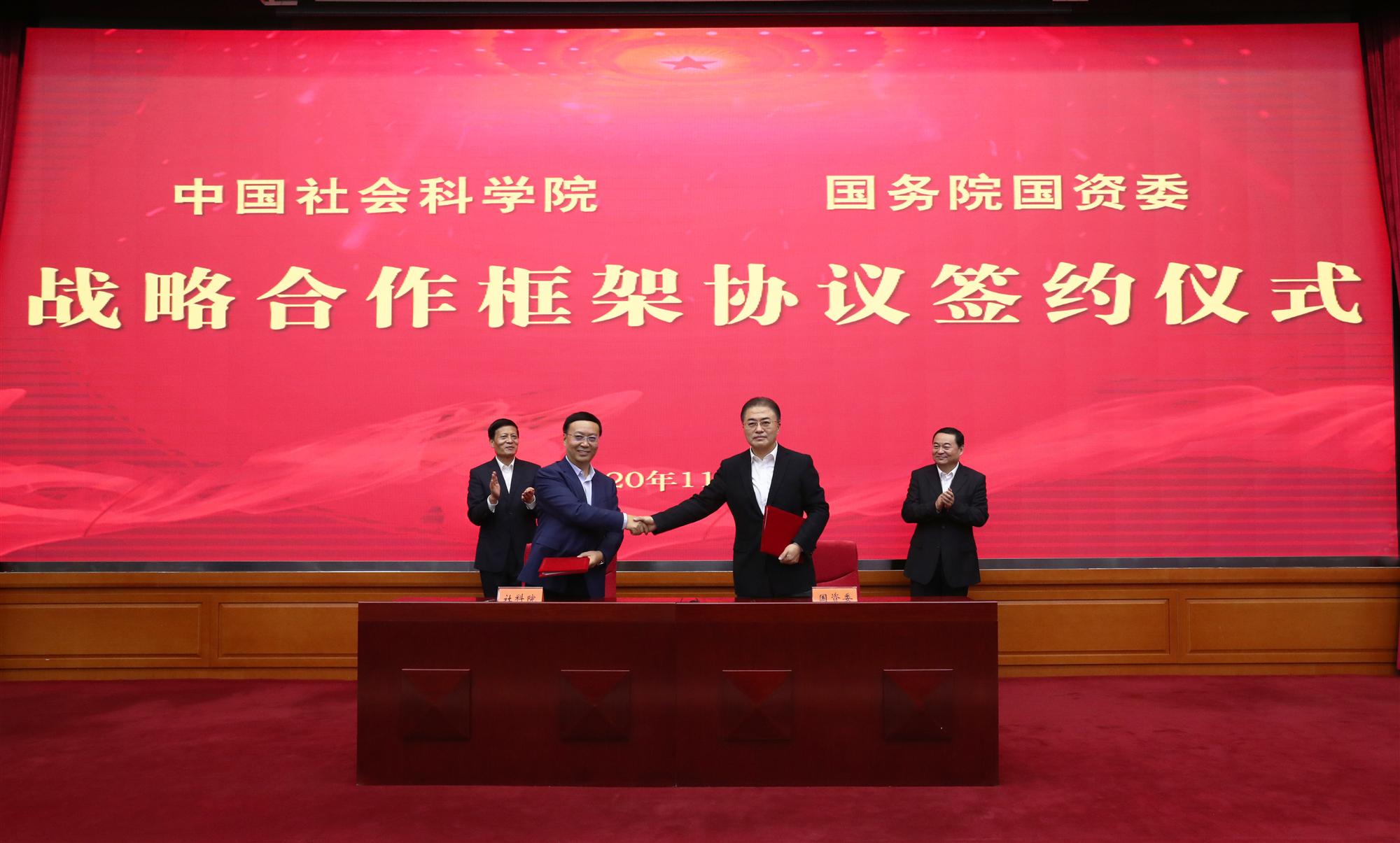 首页-PA集团有限公司官网入口