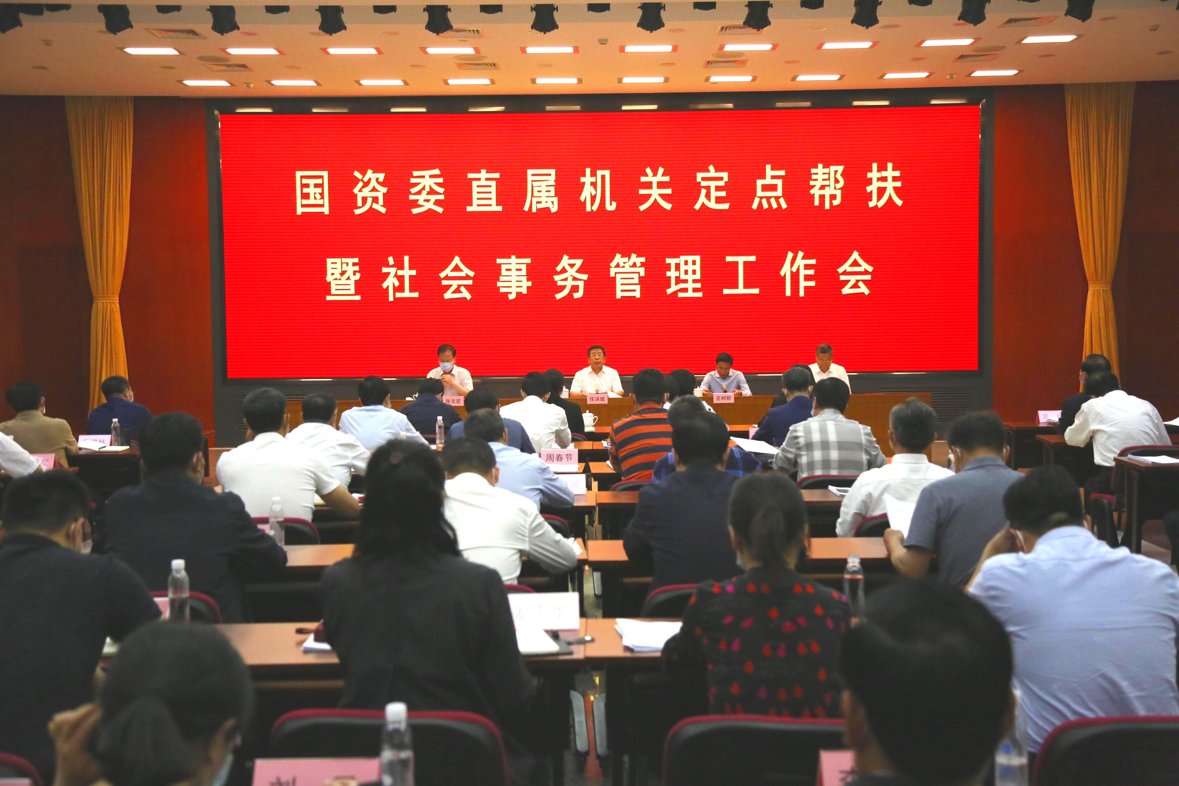 首页-PA集团有限公司官网入口