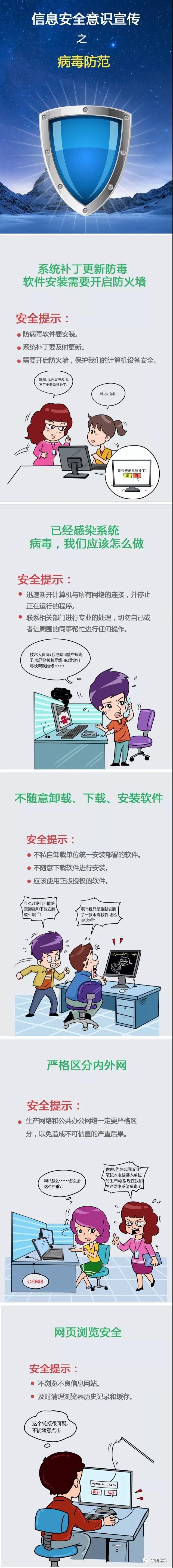 首页-PA集团有限公司官网入口