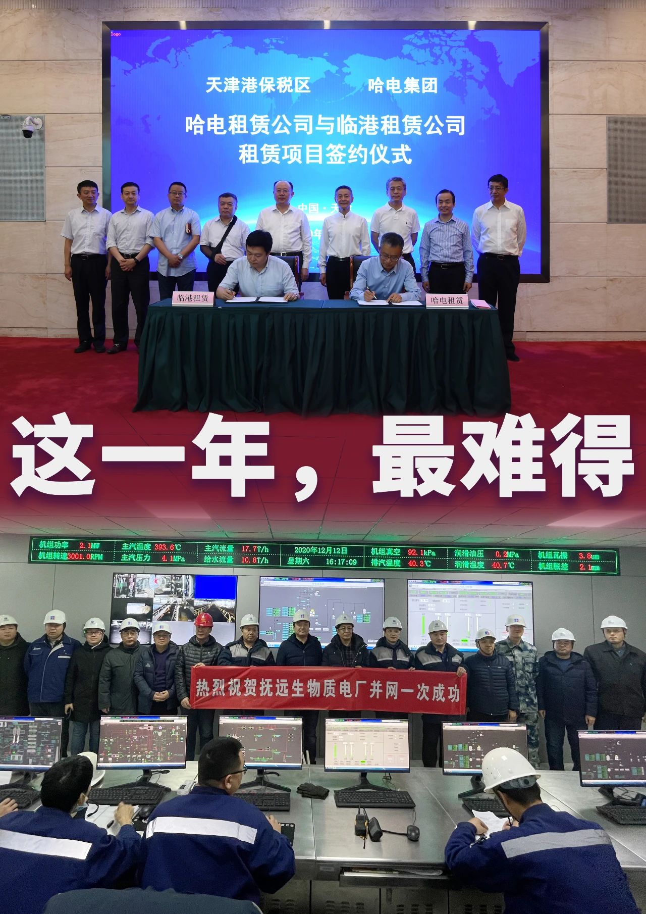 首页-PA集团有限公司官网入口