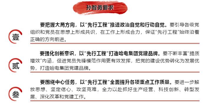 首页-PA集团有限公司官网入口