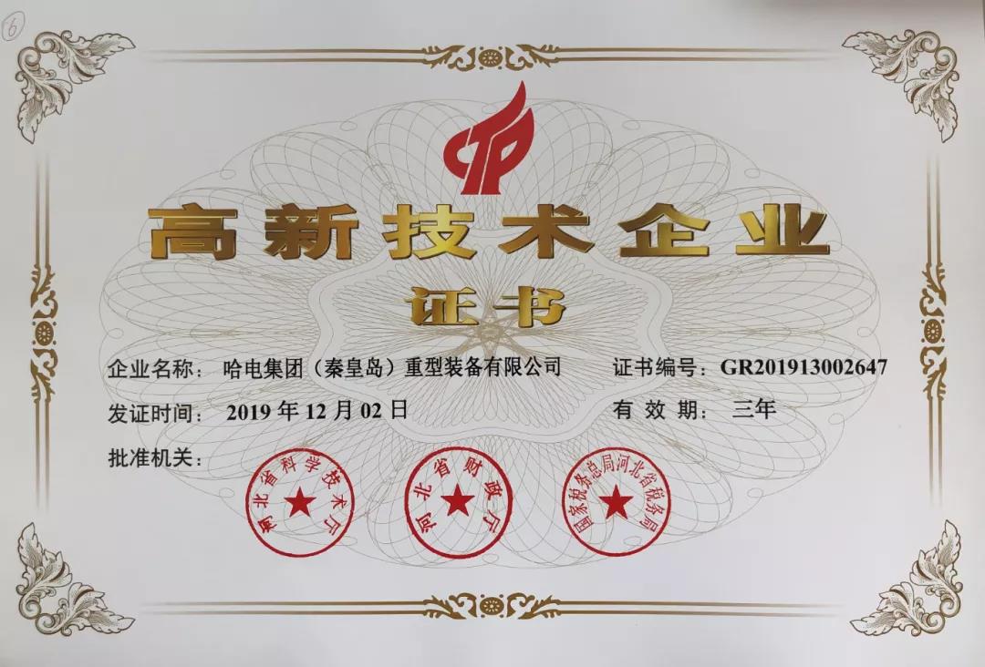 首页-PA集团有限公司官网入口