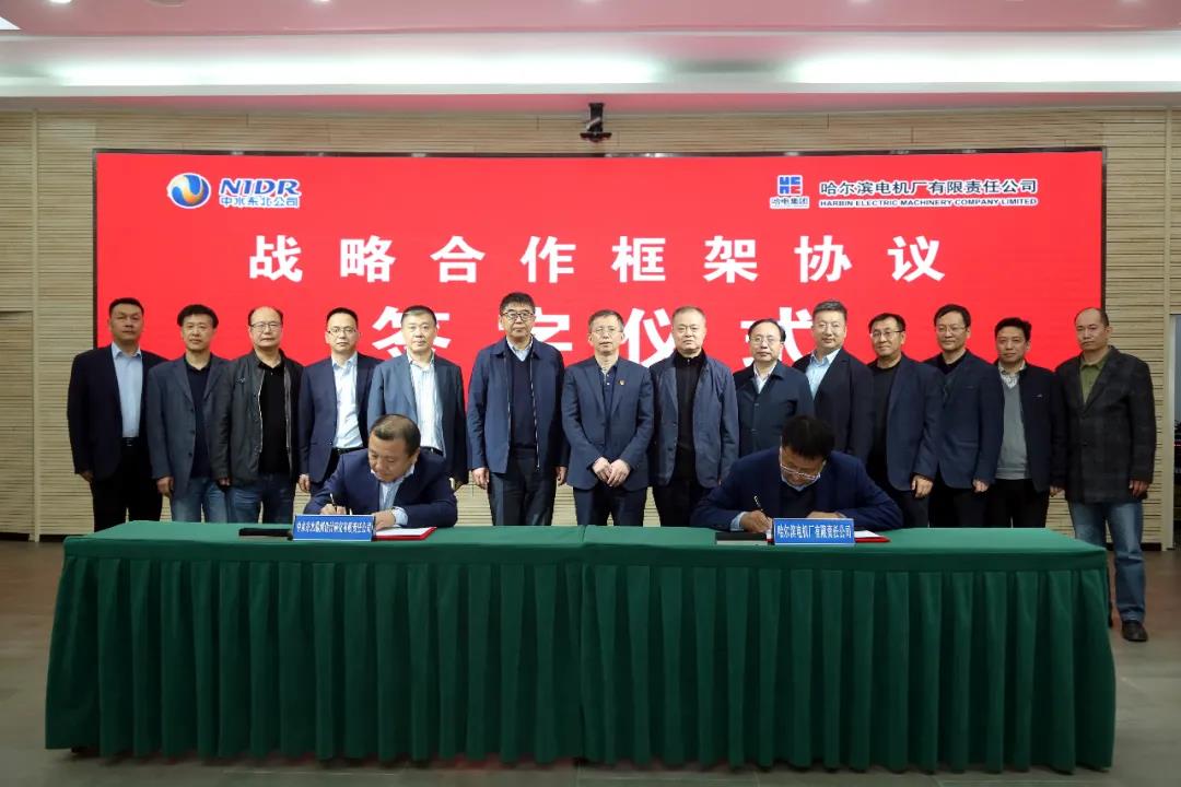 首页-PA集团有限公司官网入口