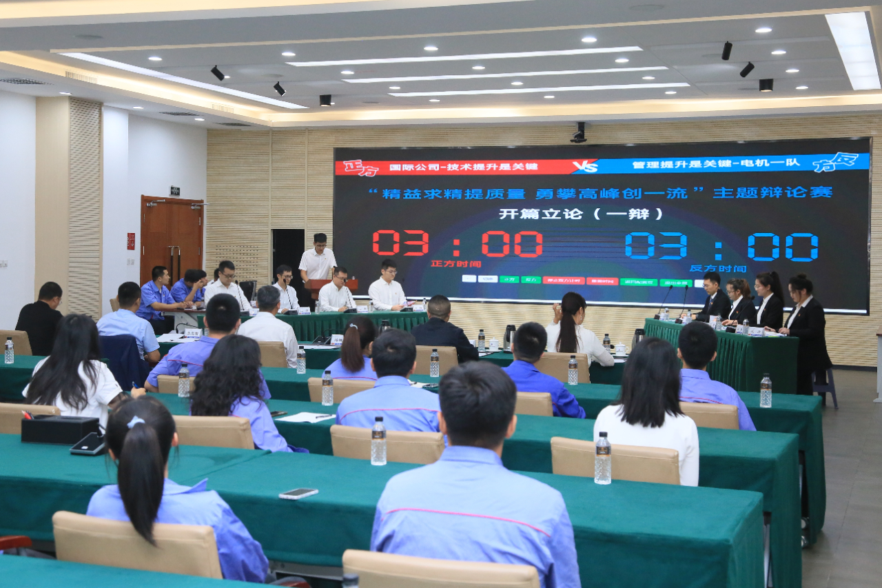 首页-PA集团有限公司官网入口