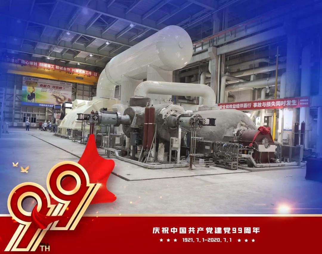 首页-PA集团有限公司官网入口