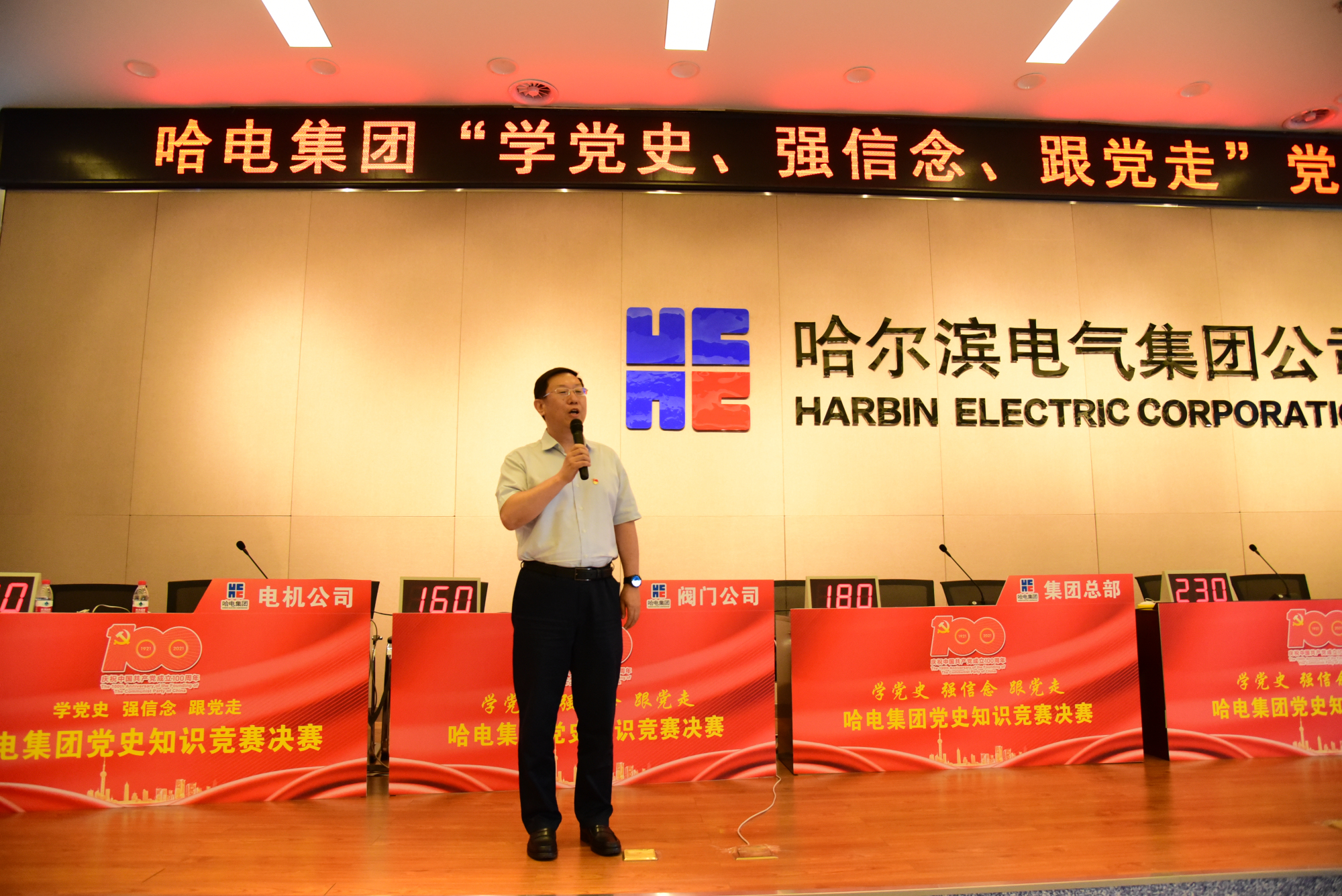 首页-PA集团有限公司官网入口