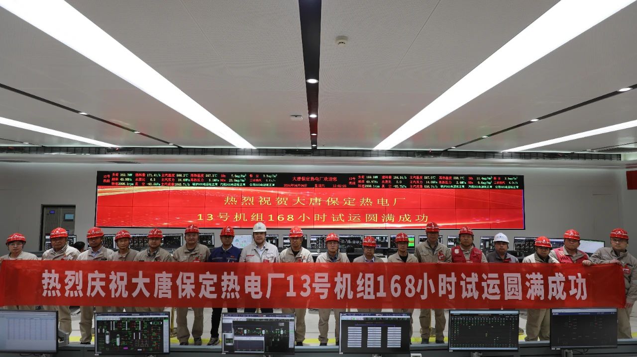 首页-PA集团有限公司官网入口