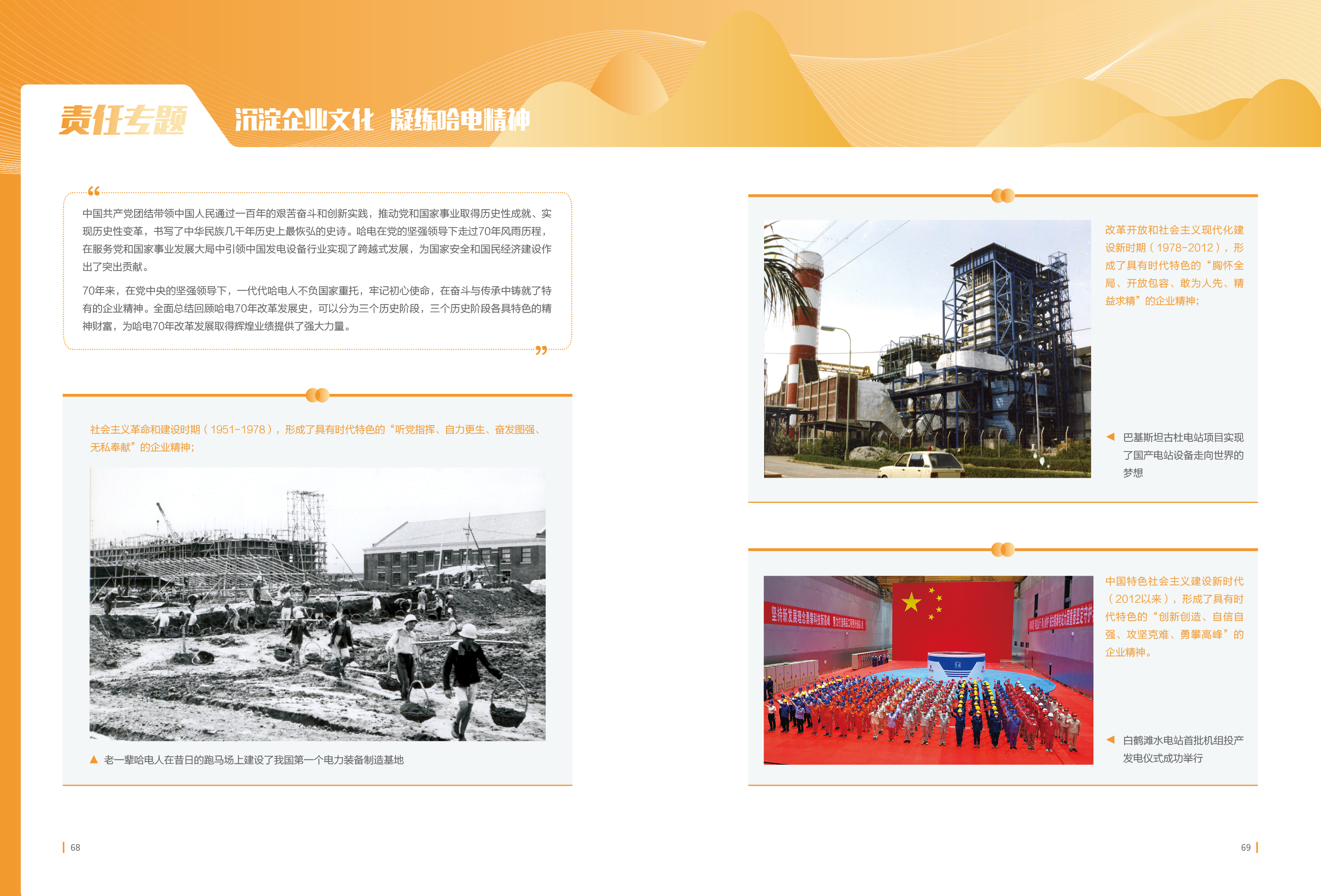 首页-PA集团有限公司官网入口