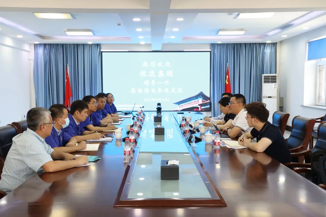 首页-PA集团有限公司官网入口