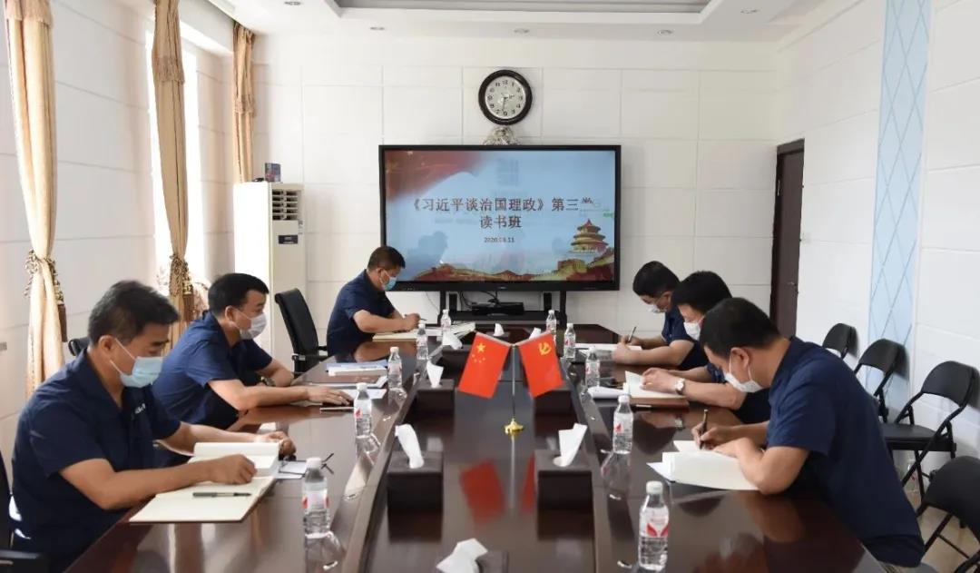 首页-PA集团有限公司官网入口