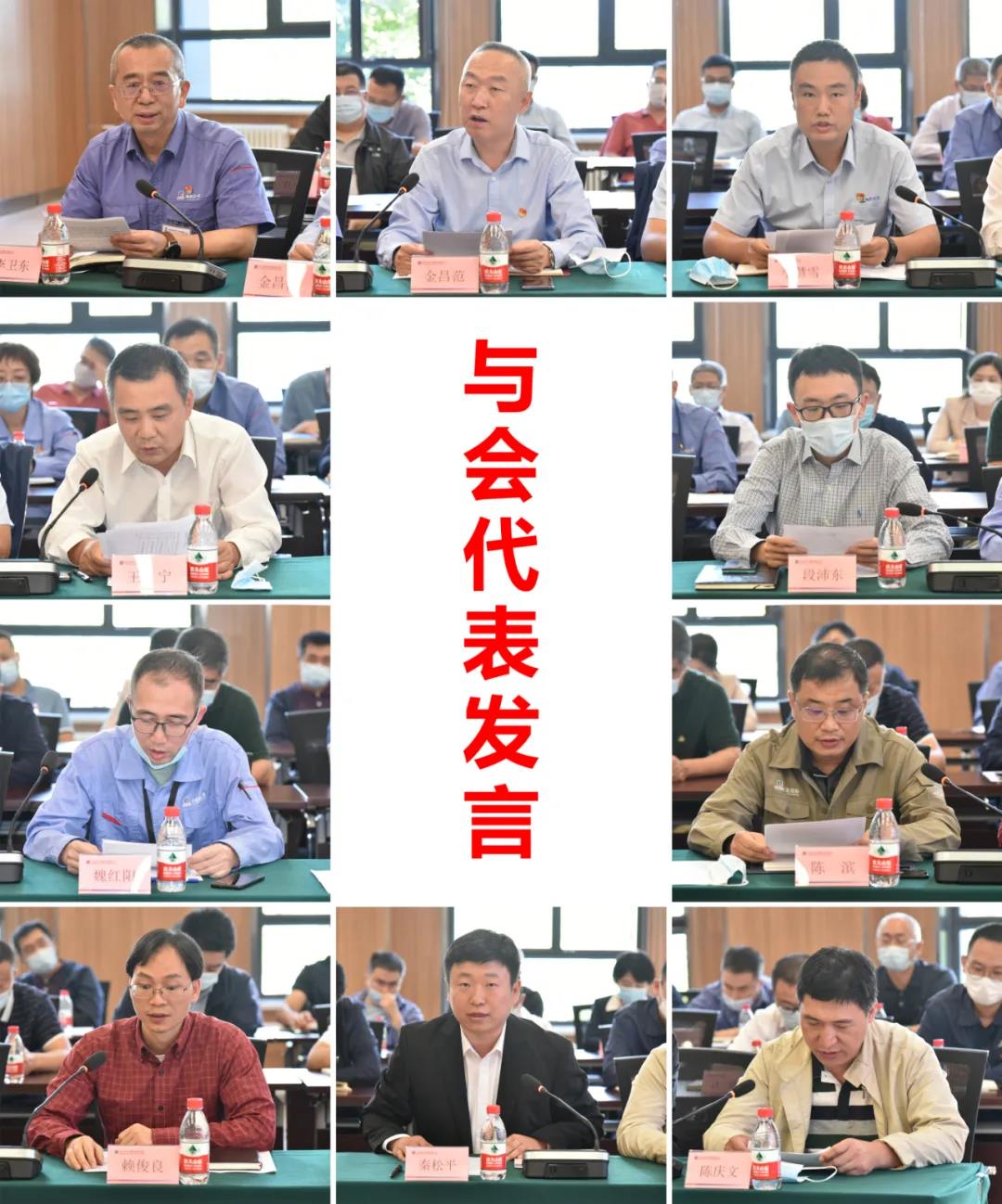 首页-PA集团有限公司官网入口