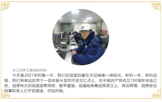 首页-PA集团有限公司官网入口