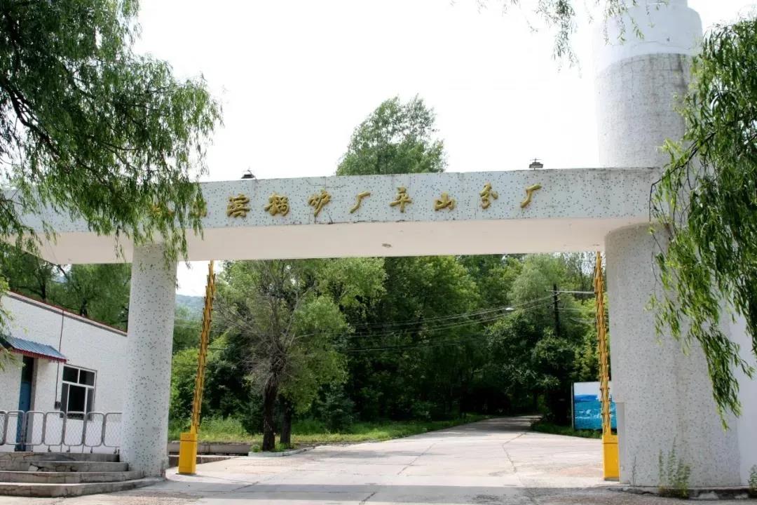 首页-PA集团有限公司官网入口