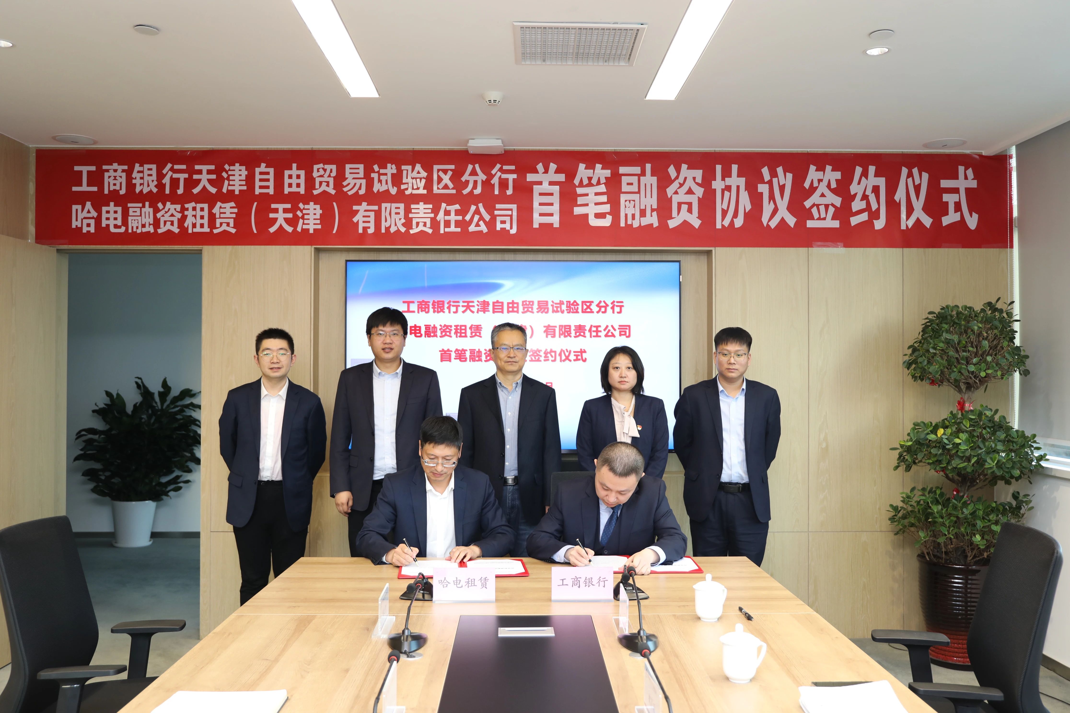 首页-PA集团有限公司官网入口