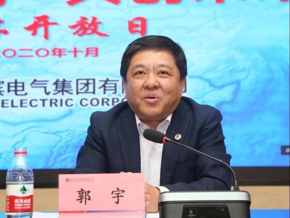 首页-PA集团有限公司官网入口