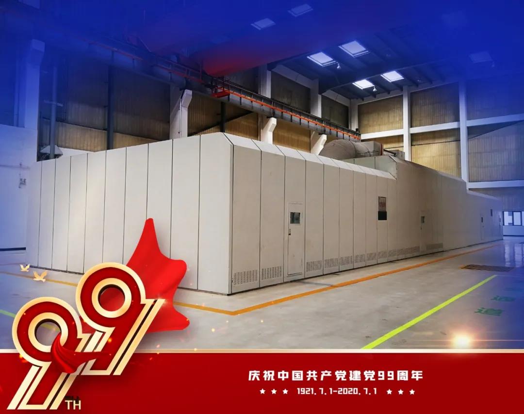 首页-PA集团有限公司官网入口