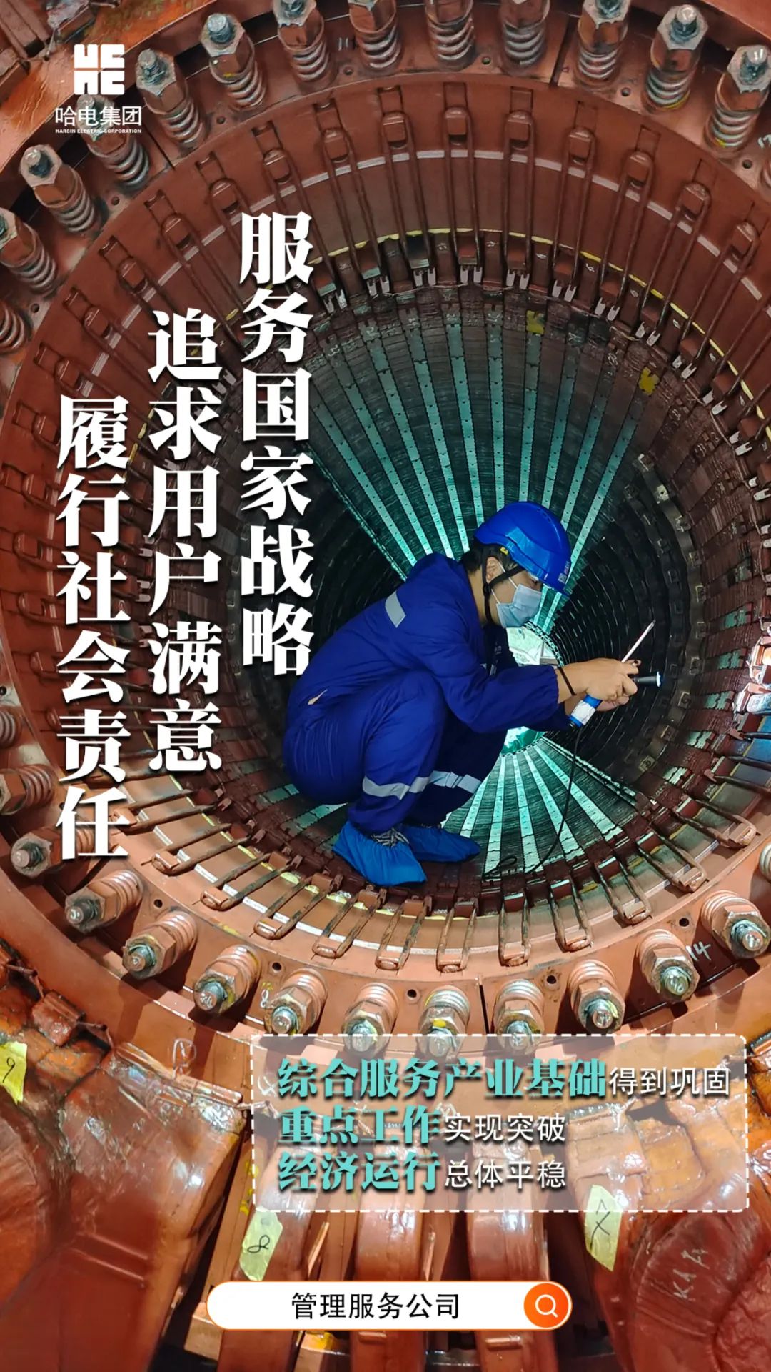 首页-PA集团有限公司官网入口