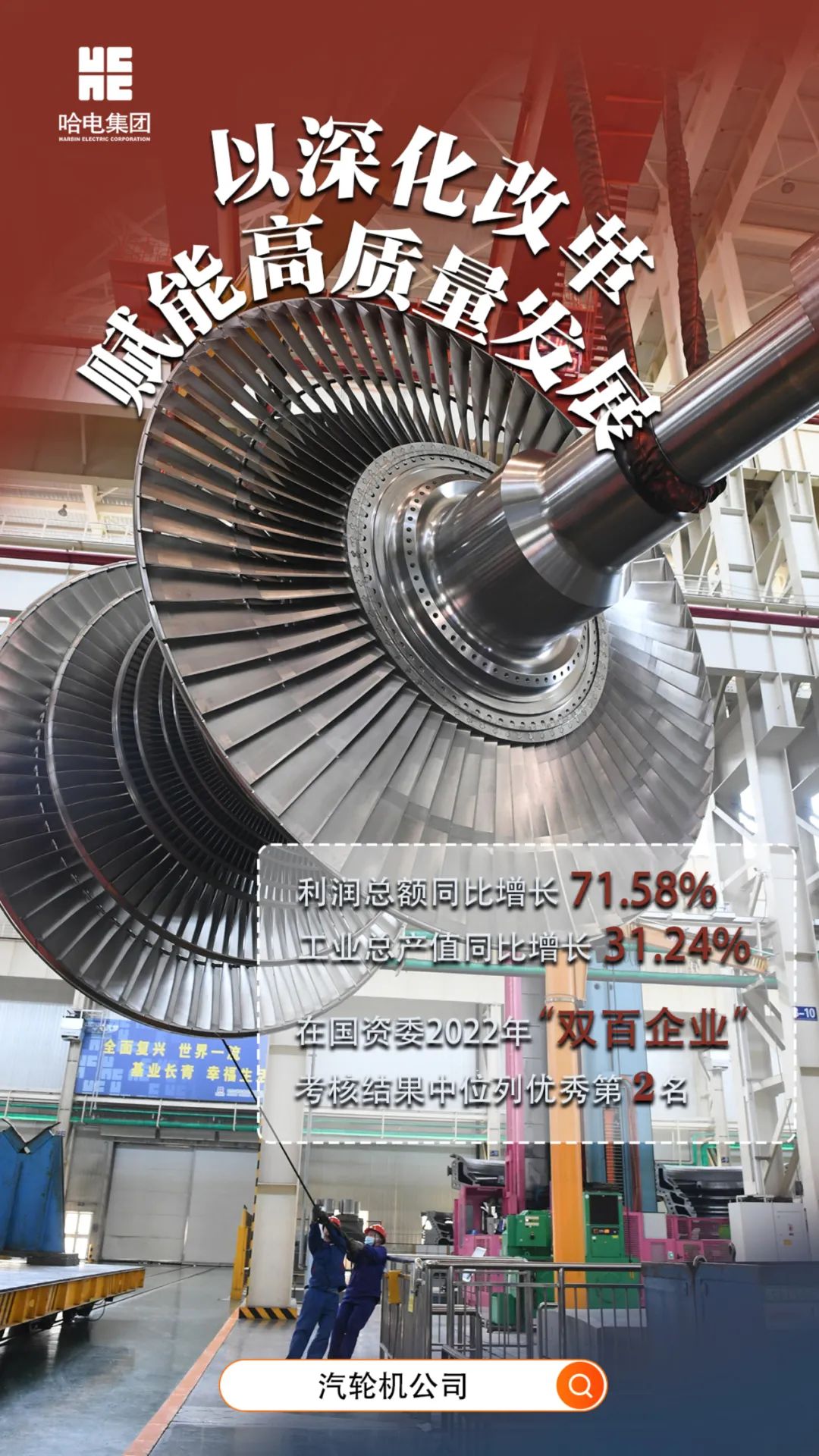 首页-PA集团有限公司官网入口