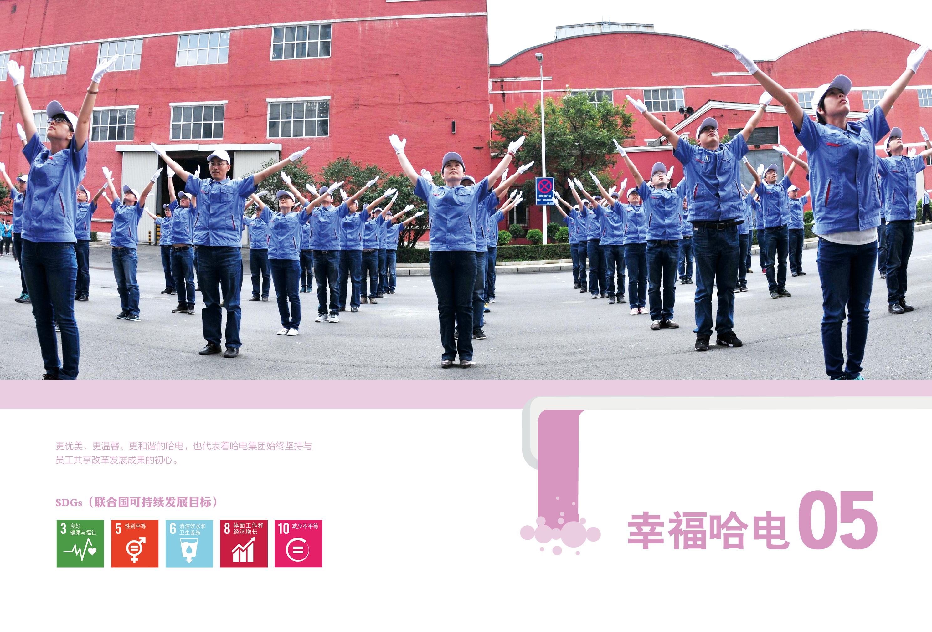 首页-PA集团有限公司官网入口