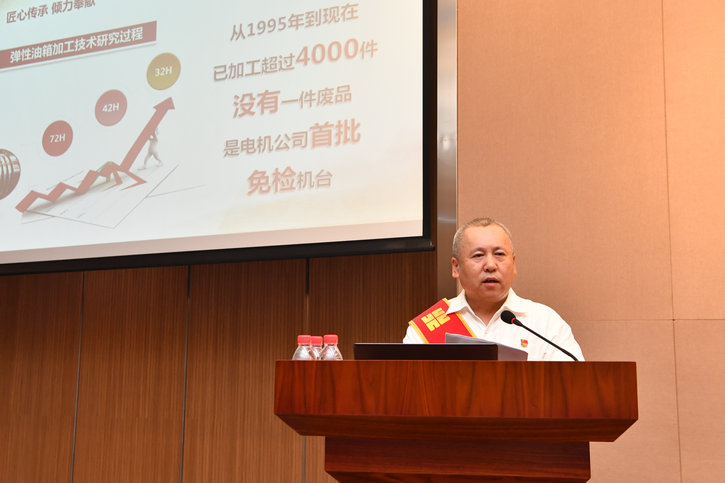 首页-PA集团有限公司官网入口