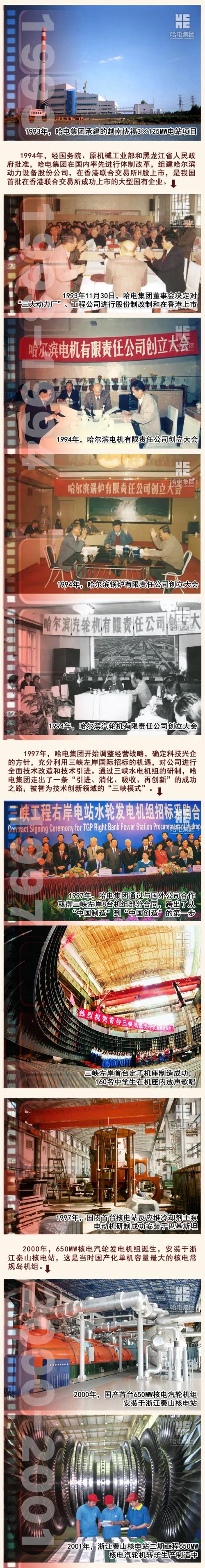 首页-PA集团有限公司官网入口