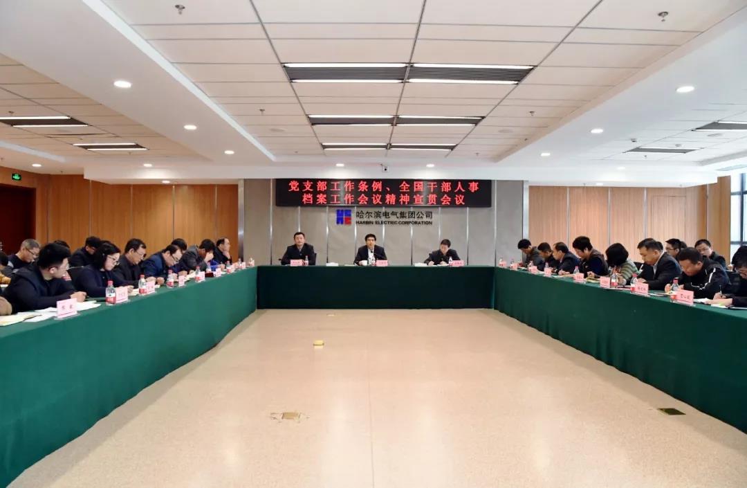 首页-PA集团有限公司官网入口