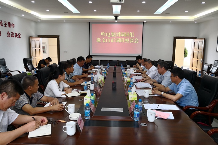 首页-PA集团有限公司官网入口