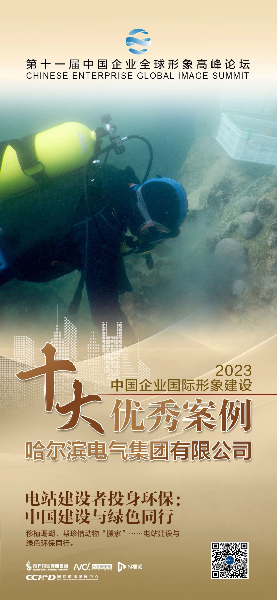 首页-PA集团有限公司官网入口