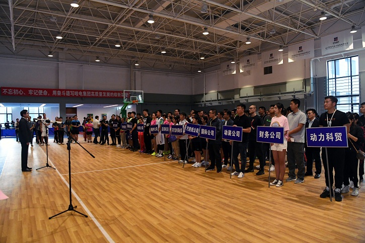 首页-PA集团有限公司官网入口