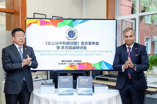 首页-PA集团有限公司官网入口