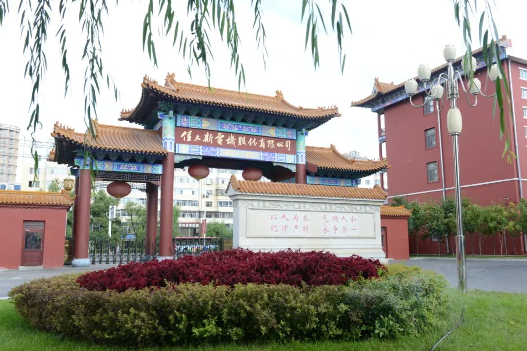 首页-PA集团有限公司官网入口