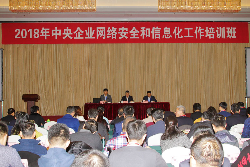 首页-PA集团有限公司官网入口