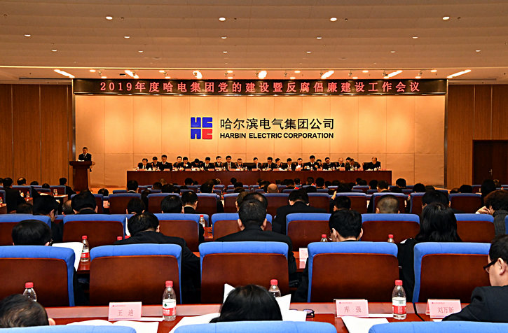 首页-PA集团有限公司官网入口