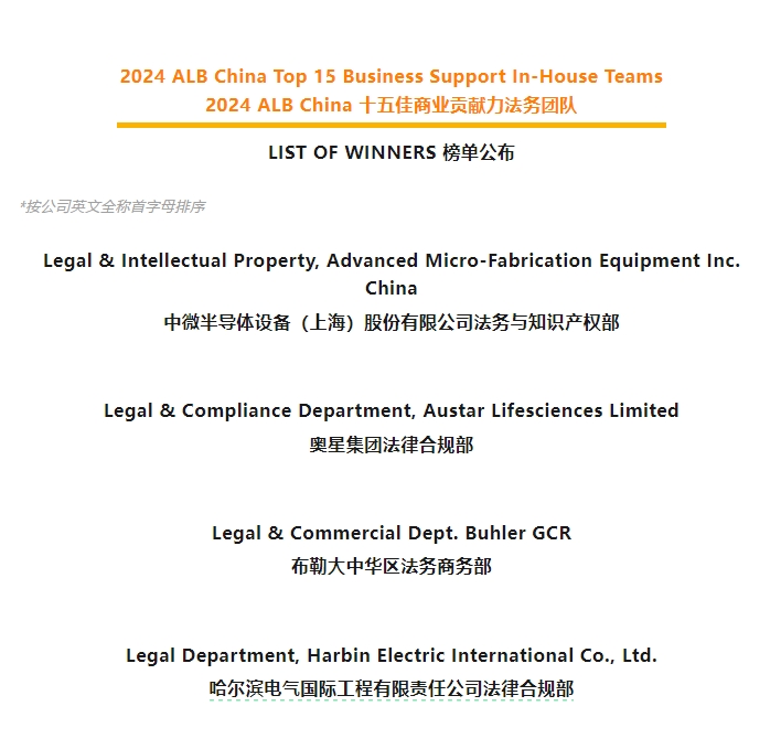 首页-PA集团有限公司官网入口