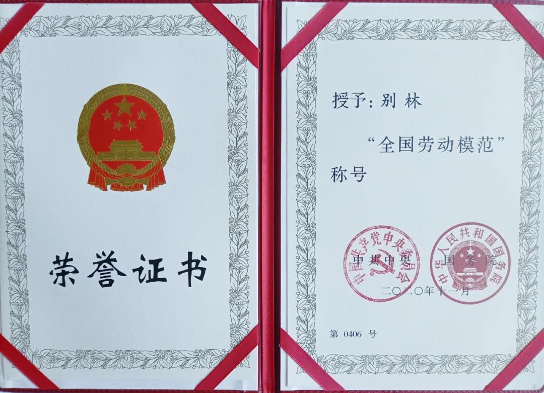 首页-PA集团有限公司官网入口